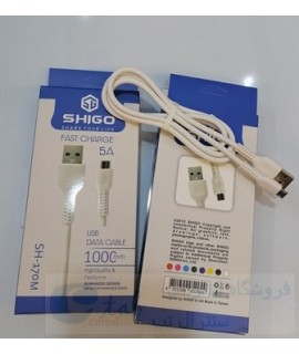 کابل شارژر اصلی گوشی اندرویدی برند shigo گوشی های اندروید - کیفیت عالی - گارانتی 3 ماهه شارژر موبایل ( کابل شارژ  - کله شارژر )